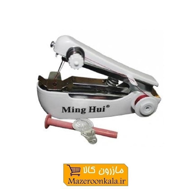 چرخ خیاطی مسافرتی Ming Hui مینگ هویی
