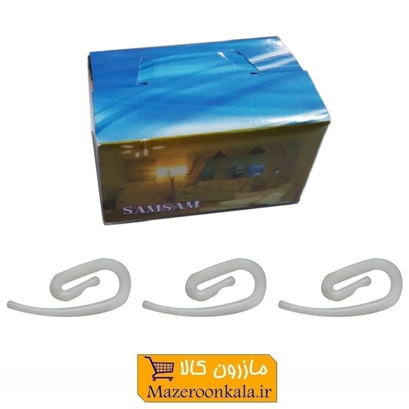 گیره پرده پلاستیکی صمصام Samsam بسته ۲۰۰ عددی HGP-002