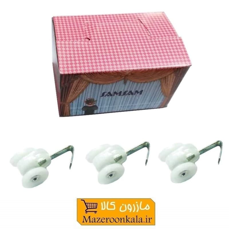 گیره پرده با قلاب فلزی صمصام Samsam بسته ۱۰۰ عددی HGP-001