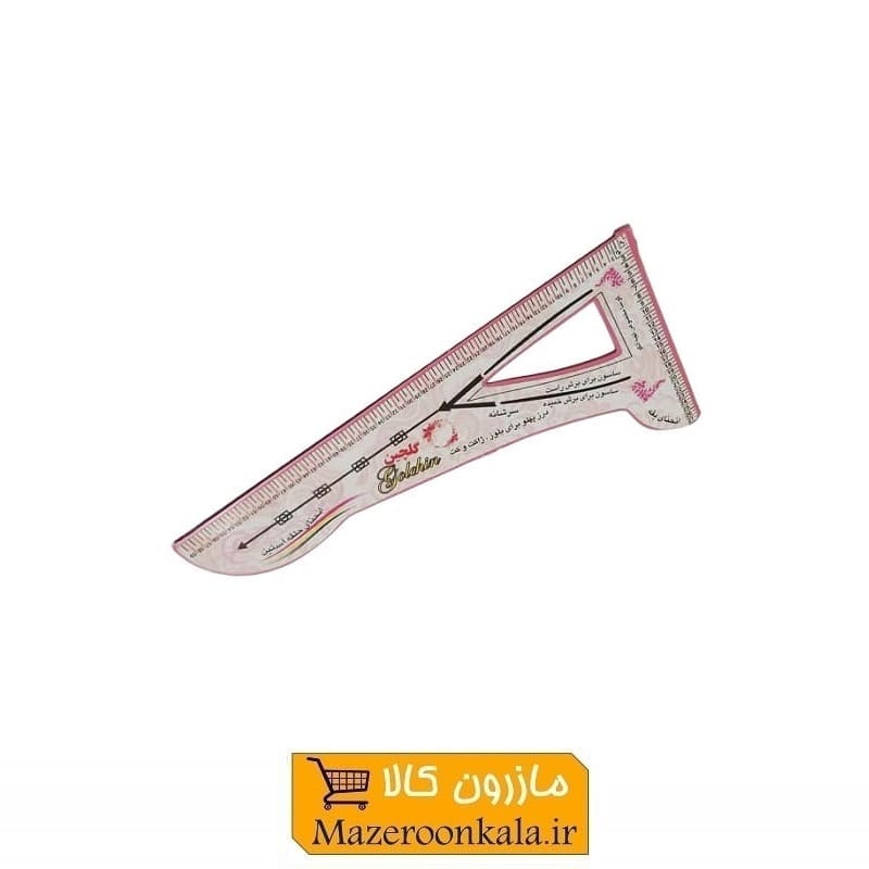 گونیا خیاطی یک چهارم Golchin گلچین ۱۵ سانت HGN-001