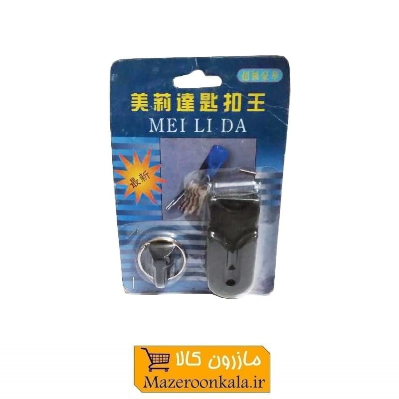 جا کلیدی کمربند کشویی Mei Li Da پلاستیکی HSK-047