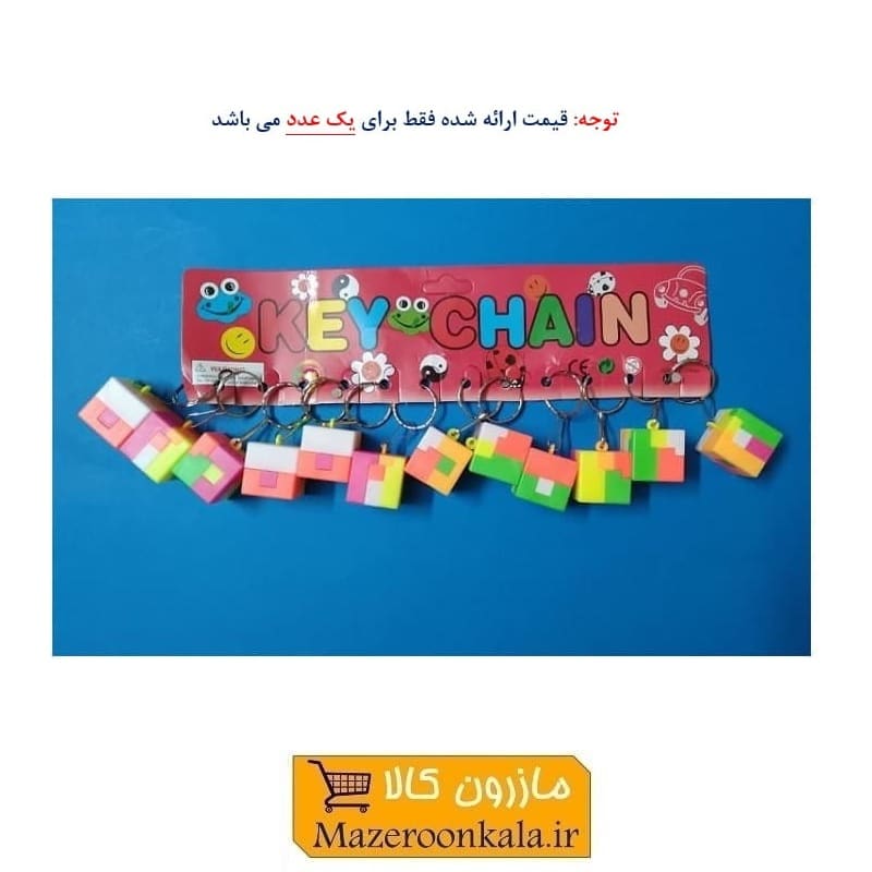 جاکلیدی روبیک پازل فکری رنگی HSK-029