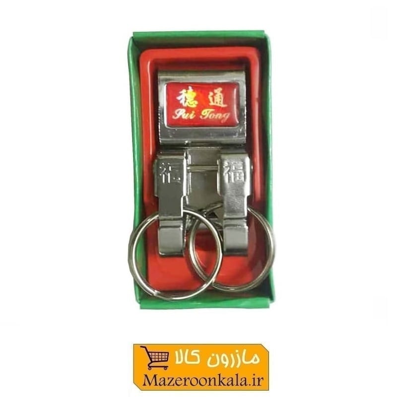 جاکلیدی کمربند مردانه دو حلقه استیل رنگی HSK-023