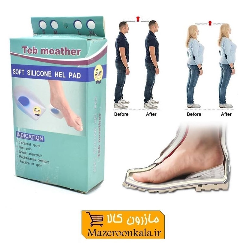 ژل و پد افزایش قد سیلیکونی Teb Moather مطهر طب ۱۰ عددی ZAG-003