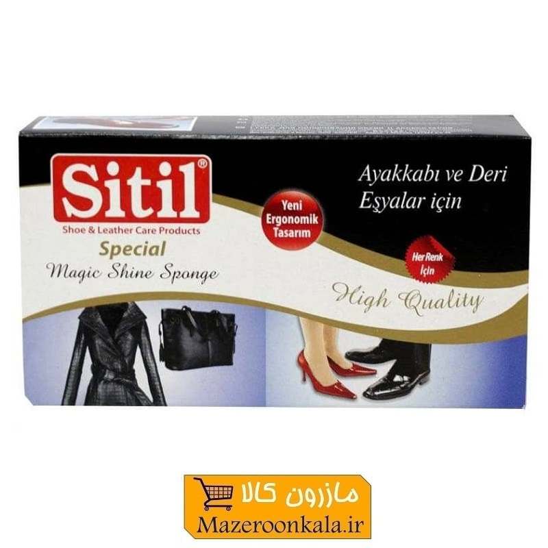 واکس کفش Sitil سیتیل