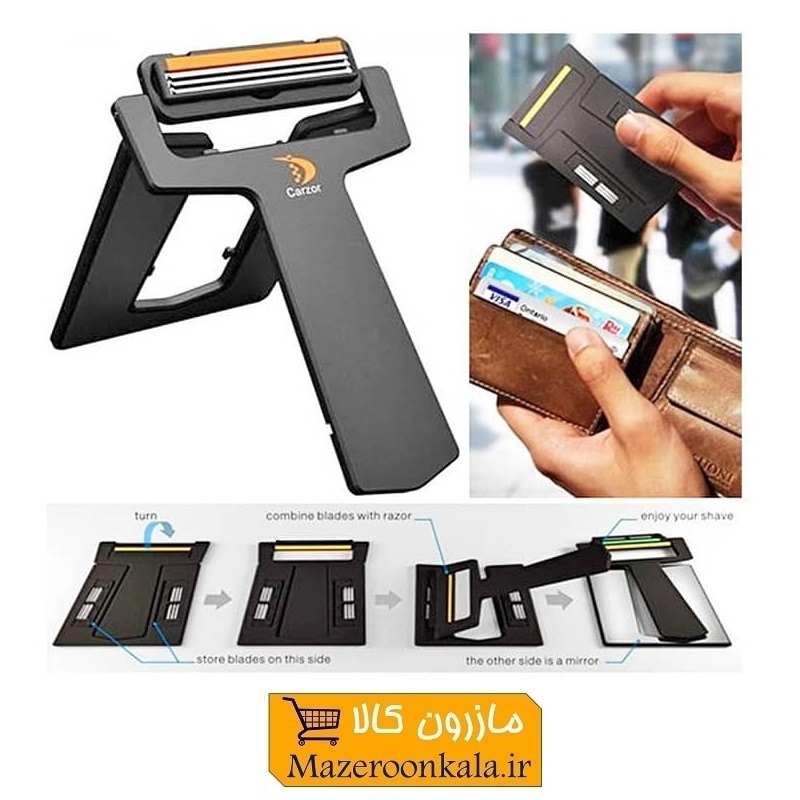 تیغ ژیلت کارتی Carzor کارزور HKT-006