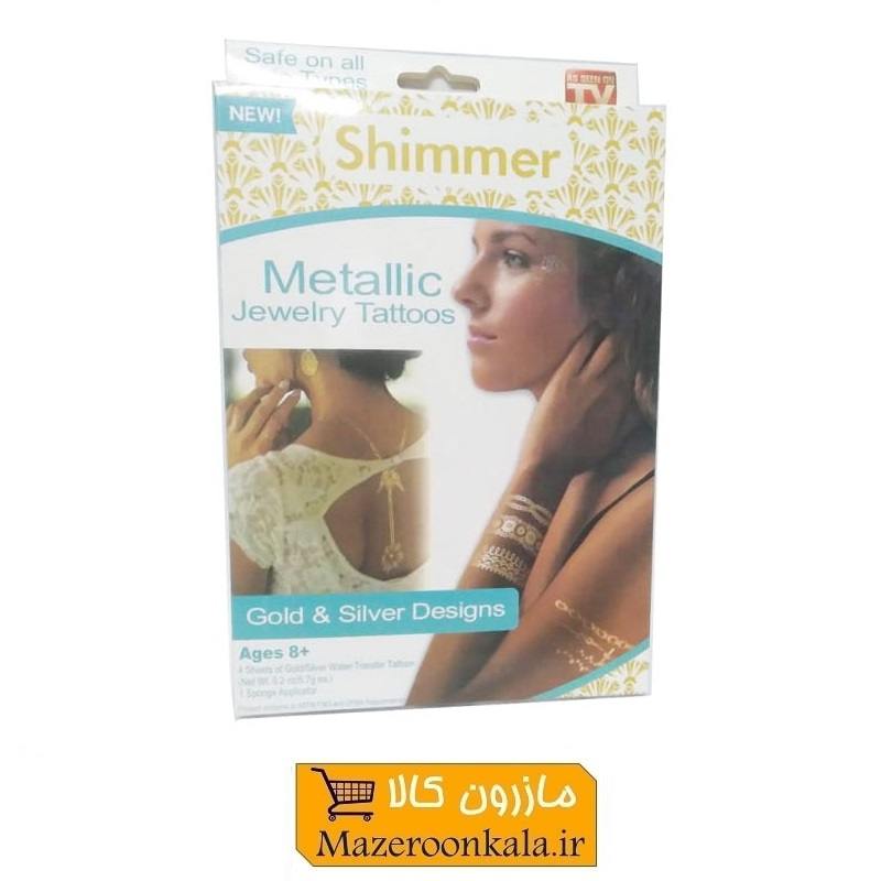 تاتو موقت جواهرات متالیک Shimmer شیمر جعبه دار ZBD-009
