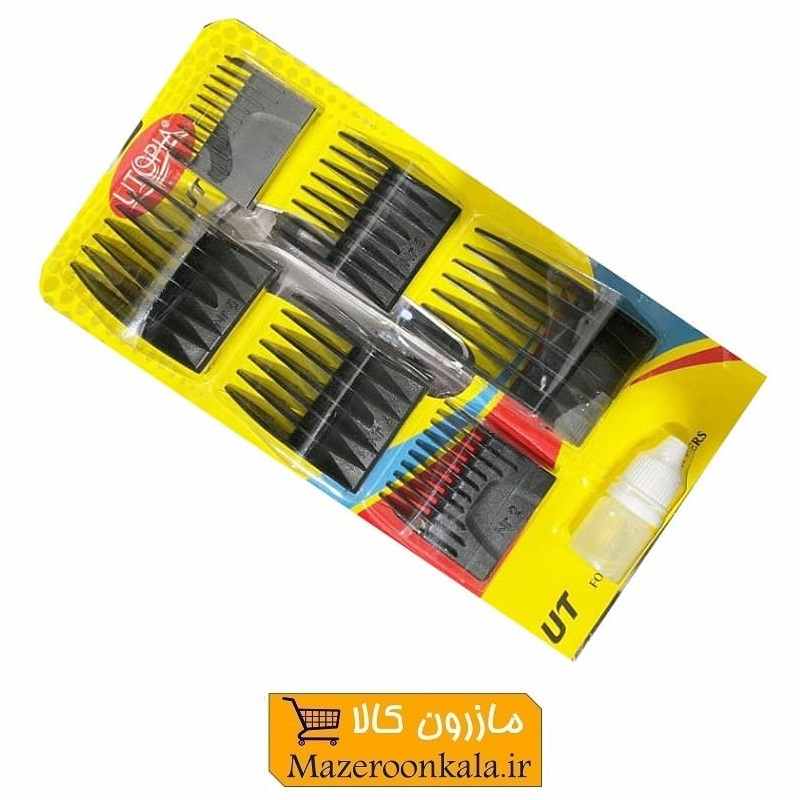 شانه و روغن روان کاری ماشین اصلاح موزر ست ۷ عددی ZMZ-003