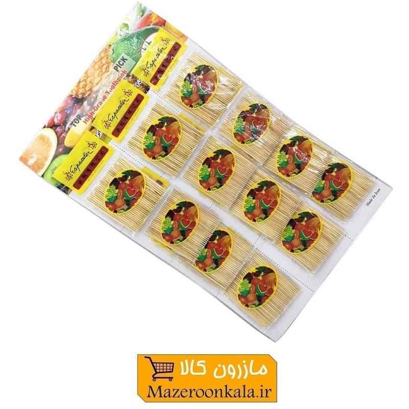 خلال دندان ورقی ایرانی فروش تک و کارت 12 عددی ZDD-005