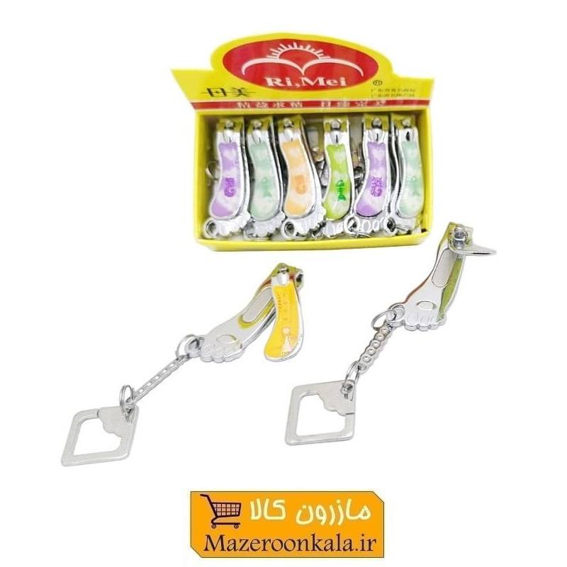 ناخن گیر رمی Remi مدل پا نوزادی ZNG-006
