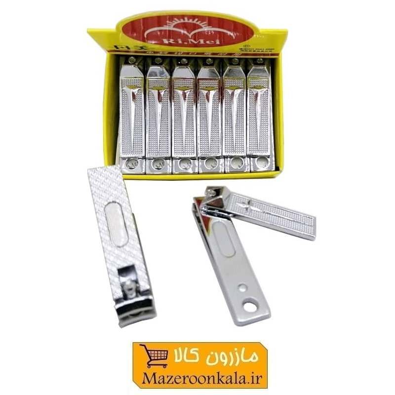 ناخن گیر رمی Remi استیل نوزادی ZNG-005