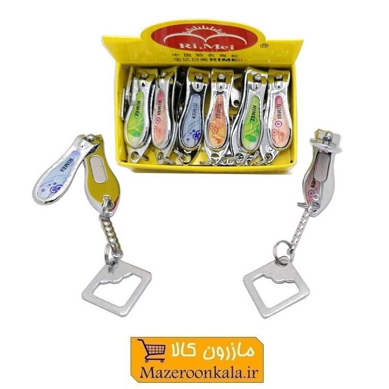 ناخن گیر رمی Remi بادامی روکش دار نوزادی ZNG-004