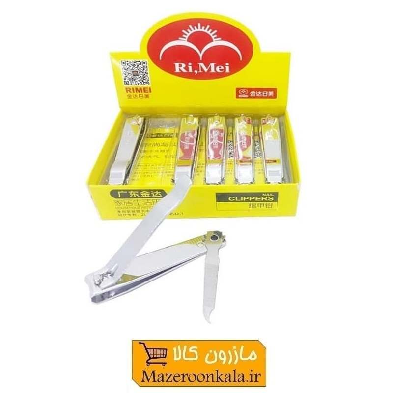 ناخن گیر بزرگ Ri Mei ری می  HNG-002