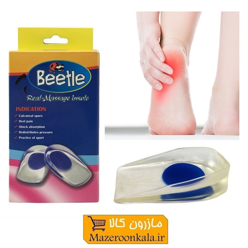 کفی طبی خار پاشنه سیلیکونی Beetle بیتل زنانه و مردانه ZAG-006