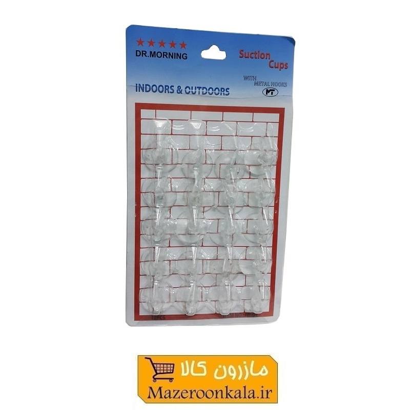 چسبونک و مکنده شیشه دکتر مورنینگ قلاب دار شفاف 20 عددی KCB-007