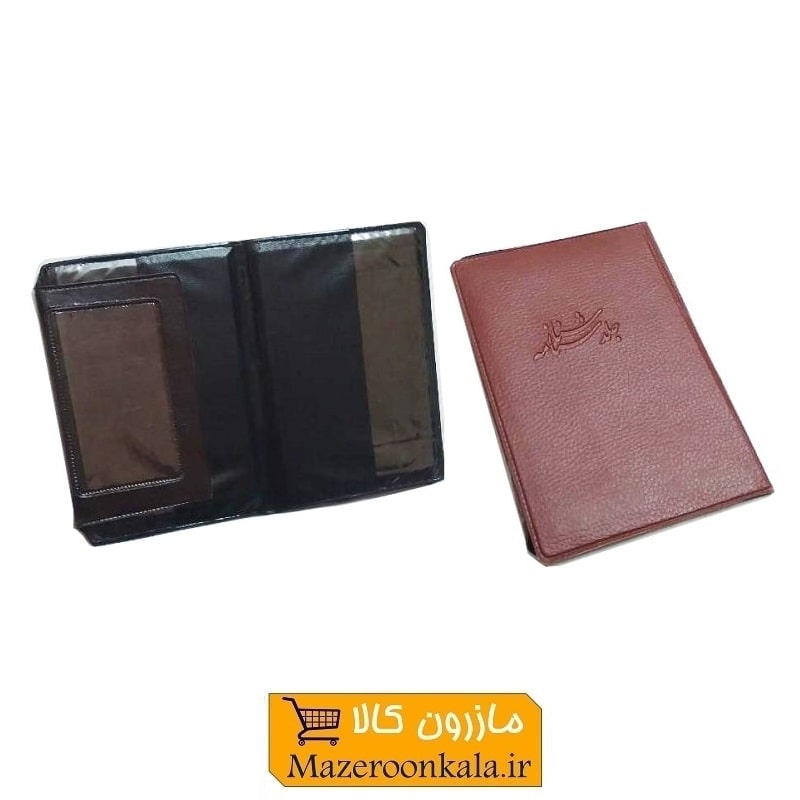هولدر و جلد شناسنامه طرح قدیم، کارت ملی و جای مدارک HKF-047