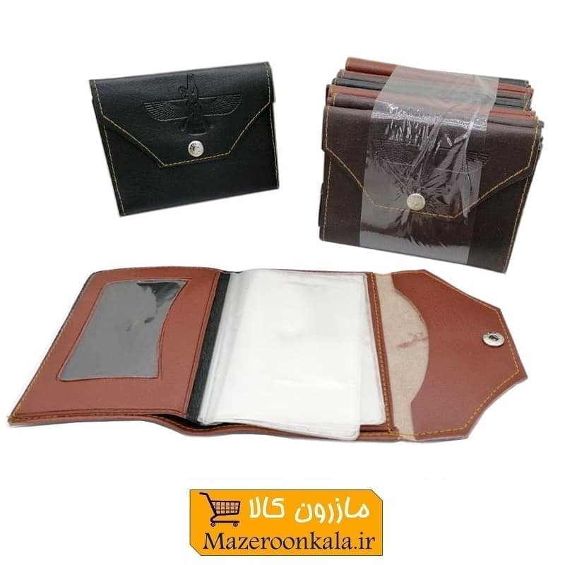 جلد مدارک ۸ برگ دگمه دار با جا پولی HKF-029