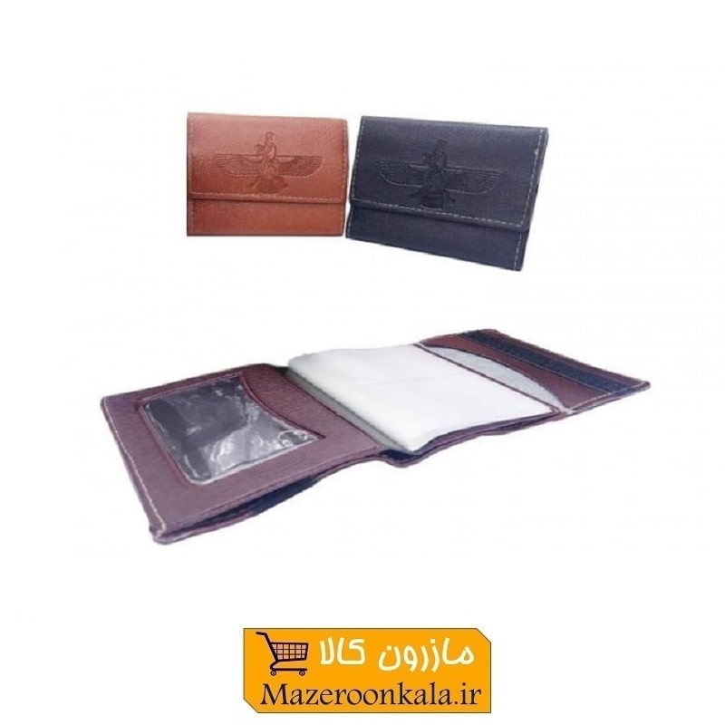 جلد مدارک ۸ برگی چسبی با جای پول HKF-002