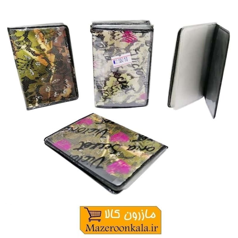جلد عابر پرسی طرح دار ۱۰ برگ HKF-031