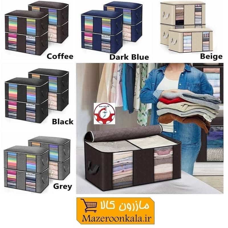 بقچه و کاور لباس، ملحفه و حوله 2 پنجره My Home مای هوم HCV-056