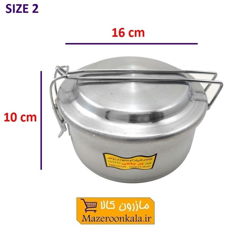 ظرف غذا و لانچ باکس بیرون بر 2 طبقه گرد پیرپناهی سایز دو HZF-023
