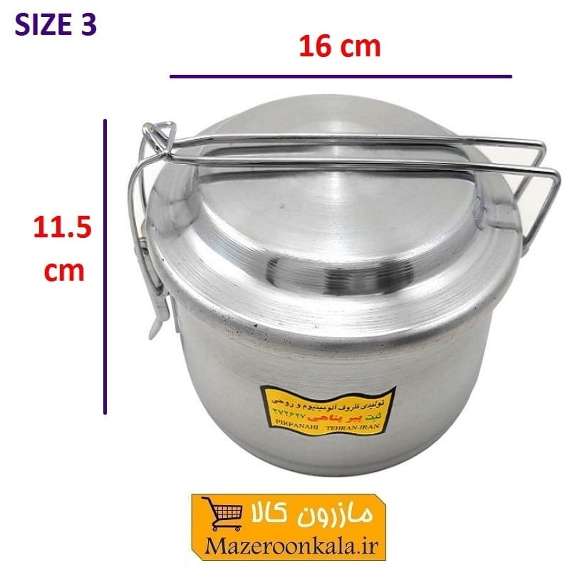 ظرف غذا و لانچ باکس بیرون بر 2 طبقه گرد پیرپناهی سایز سه HZF-024