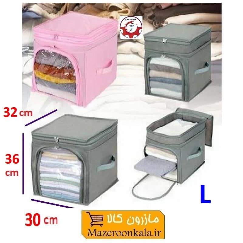 باکس و نظم دهنده لباس و ژاکت  ارگانایزر ملحفه و حوله سایز L کالاسی HCV-057