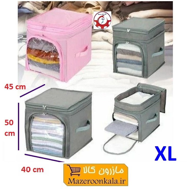 باکس و نظم دهنده لباس و ژاکت و ارگانایزر ملحفه و حوله سایز XL کالاسی HCV-055
