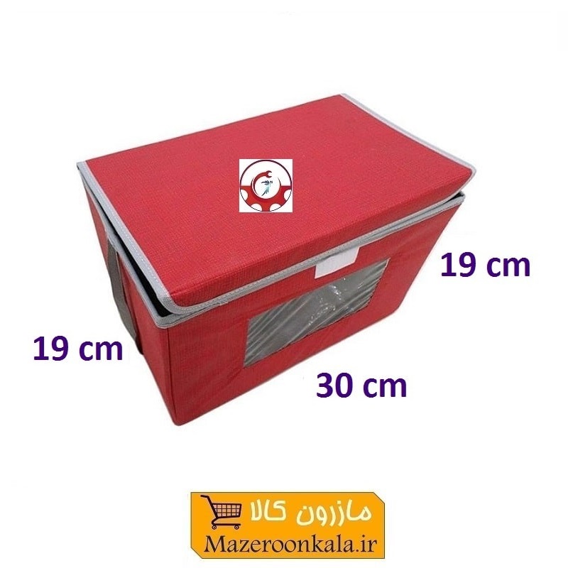 باکس لباس و لوازم پنجره دار  تاشو سایز کوچک HCV-039