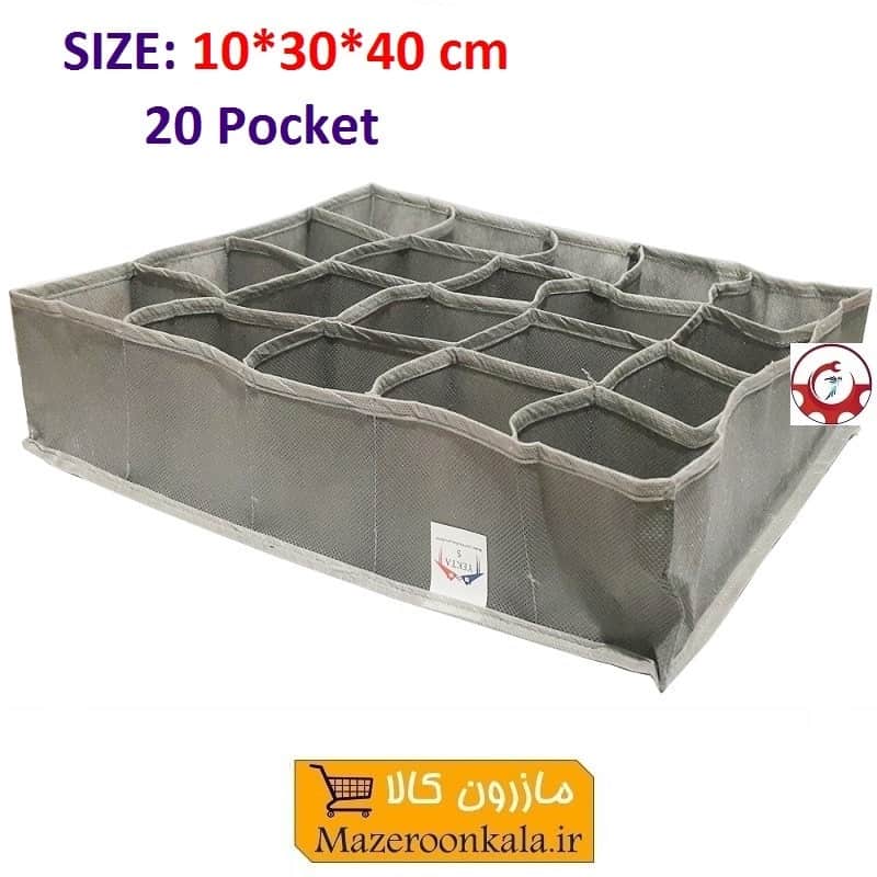 نظم دهنده کشو، کمد و دراور 20 خانه Yekta یکتا HOR-059