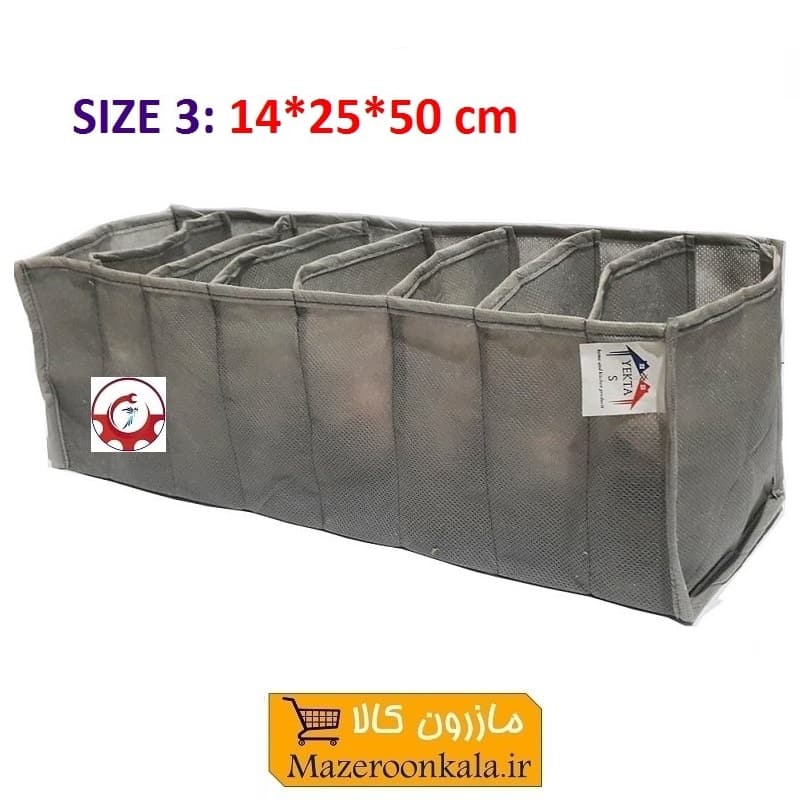 نظم دهنده کشو و دراور 8 خانه Yekta یکتا سایز سه HOR-058