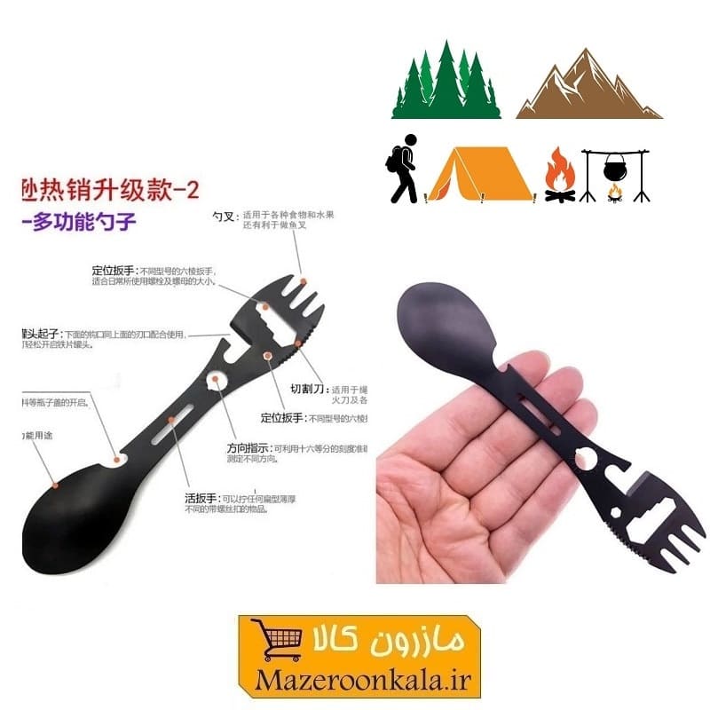 قاشق و چنگال و ابزار کمپینگ و سفر چند کاره فلزی NAC-005