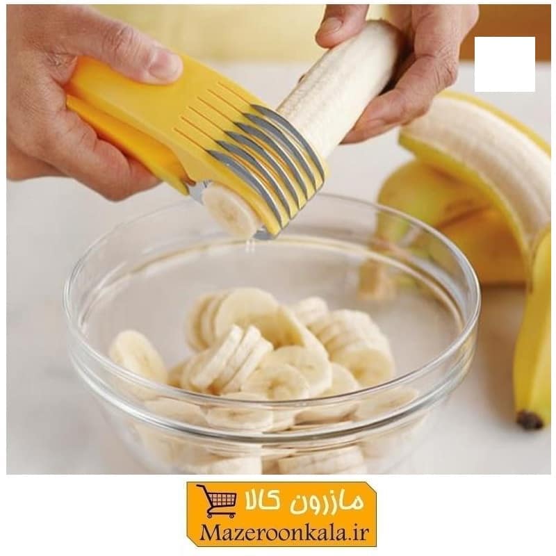 اسلایسر موز 6 تیغه Banana Slicer جعبه دار HSL-042