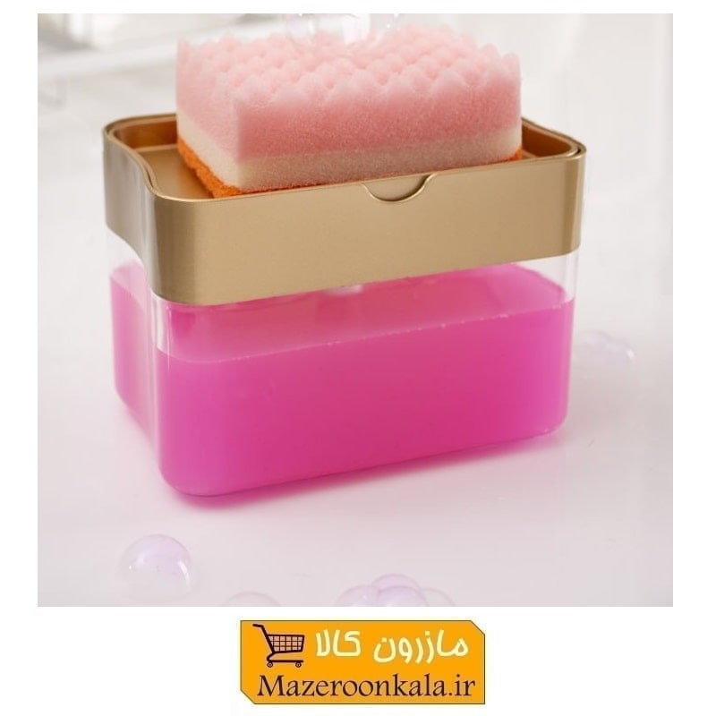 جا مایع و اسکاچ پمپی رایکا اسکاچ دار SOO-018