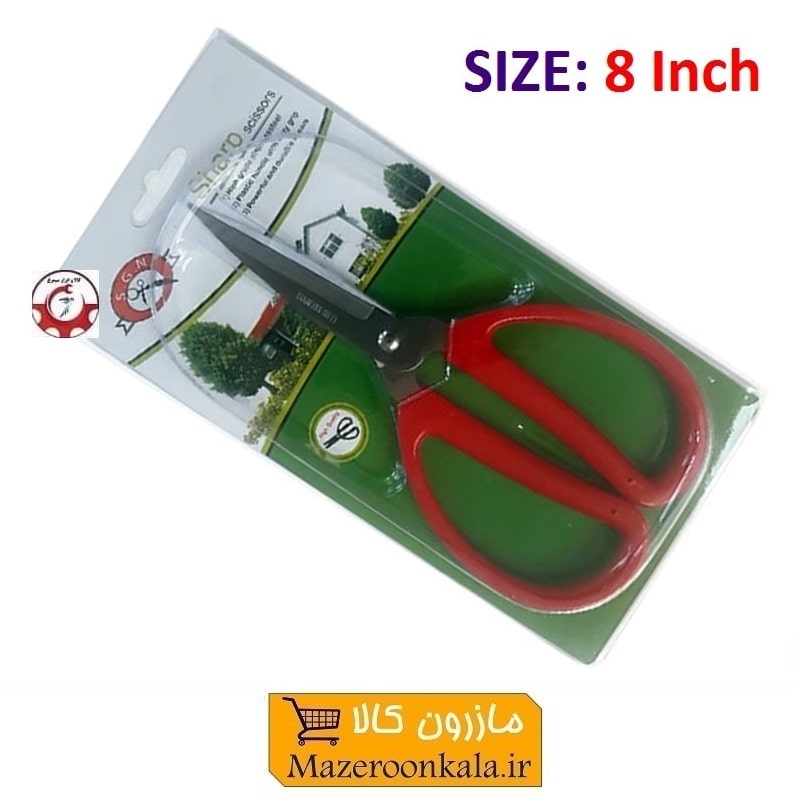 قیچی برش نمد و چرم Sharp شارپ 8 اینچ HGC-035