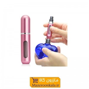 محفظه نگهدارنده عطر اتومایزر جیبی  SOO-047