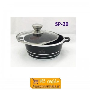قابلمه Vogati SP-20 وگاتی سایز 20 مشکی تکه جعبه