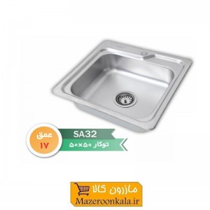 سینک ظرفشویی یا سینک آشپزخانه تک لگن نگین الماس مدل SA32 توکار SOO-099