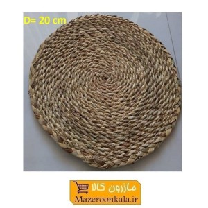زیر بشقابی حصیری گرد سایز کوچک قطر 20 سانت HWK-021