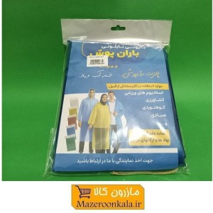بارونی نایلونی باران پوش پانچو Poncho طبیعت گردی، کوهنوردی و کمپینگ کلاه دار NBK-003