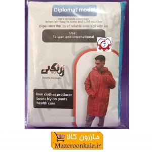 کاور لباس و پانچو بارانی نایلونی زرنگین - دیپلمات مناسب باران، کمپینگ و ماهیگیری کلاه دار NBK-007