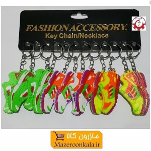 جاکلیدی کفش کتونی یا کتانی زد ایکس ZX دوطرفه جوایز مدرسه ای و هدیه دانش آموزی HSK-129