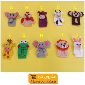 عروسک انگشتی نمدی جوایز مدرسه و هدیه دانش آموزی ارزان و عمده HSK-193