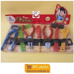 ست اسباب بازی ابزار ۸ عددی Parsi پارسی TAB-007