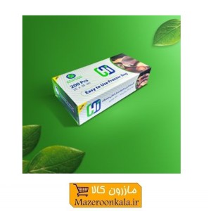 کیسه فریزر تجزیه پذیر یا طبیعت یار برند Hi های آسان مصرف پک 200 عددی