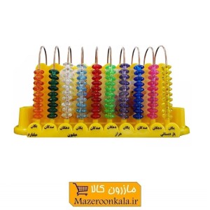 چرتکه آموزشی خمیده 10 رقمی یا 10 رقمی مهتاب SOO-123