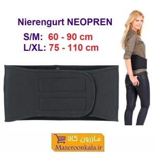 شکم بند طبی و لاغری قابل تنظیم نئوپرن Neopren تولید پاکستان VST-035