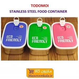 ظرف غذا و لانچ باکس استیل مستطیل Todomoi Eco Friendly سوپاپ دار یک طبقه HZF-036