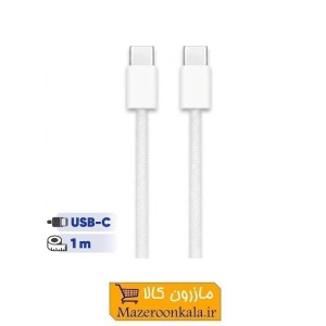 کابل شارژ دو سر تایپ سی USB-C اپل اورجینال 60W طول ۱ متر