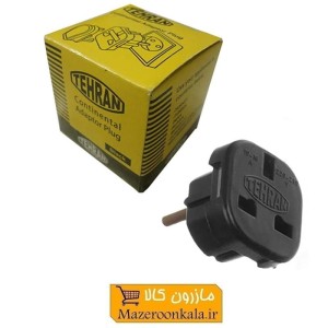 تبدیل دو شاخه برق ۳ به ۲ برند Tehran تهران EDB-012